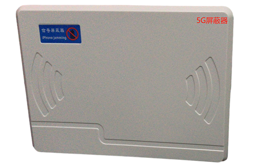 新县经济型移动通信干扰器7路