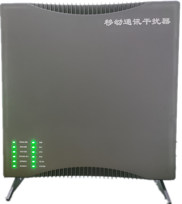  新县信令级放装型数字移动通信干扰器