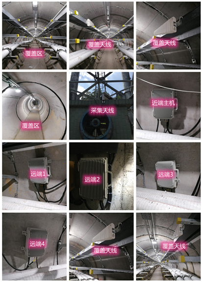  新县电力管廊覆盖天线方案案例