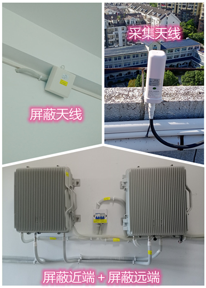  新县某检察院保密室屏蔽案例（数字信令级）