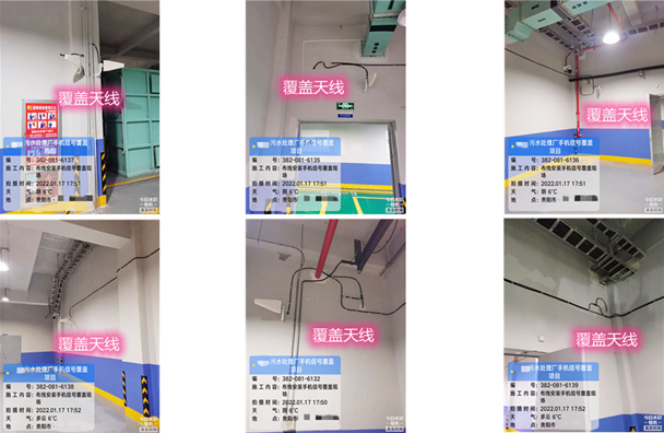  新县污水处理净水厂地下箱体覆盖案例